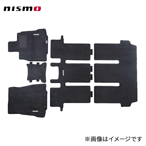 nismo ニスモ フロアマット エルグランド E52 7人乗り全車