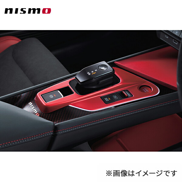 nismo ニスモ インテリアパネル シフトノブベースフィニッシャー ノート オーラ E13 全車|オートクラフト