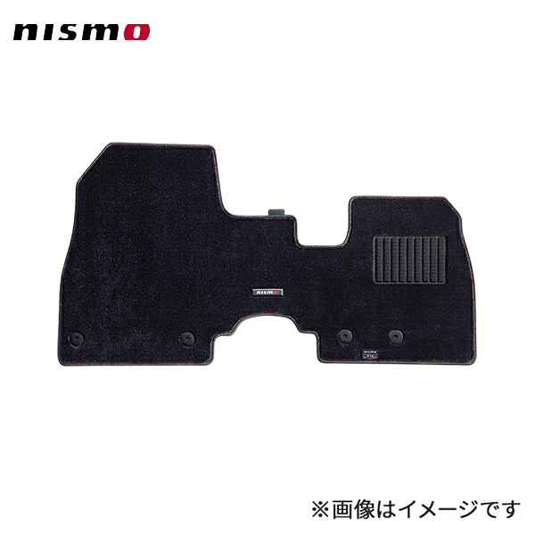 nismo ニスモ フロアマット 2マット仕様（フロント、リヤ） リーフ ZE2 全車｜オートクラフト