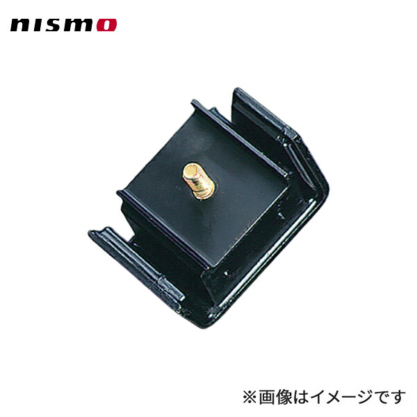 nismo ニスモ 強化エンジンマウント フロント 1個 スカイライン R34 RB20DE/RB25DE/RB25DET 2WD HICAS無およびMT車用 11,481円