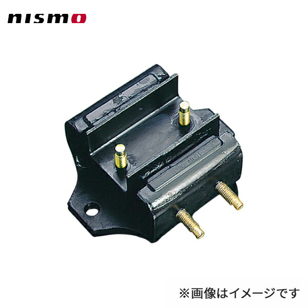 楽天市場】NISMO ニスモ 11320-RSR40 強化エンジンマウント（リヤ
