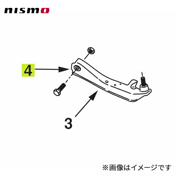 楽天市場】nismo ニスモ 強化ブッシュ フロントサードリンク