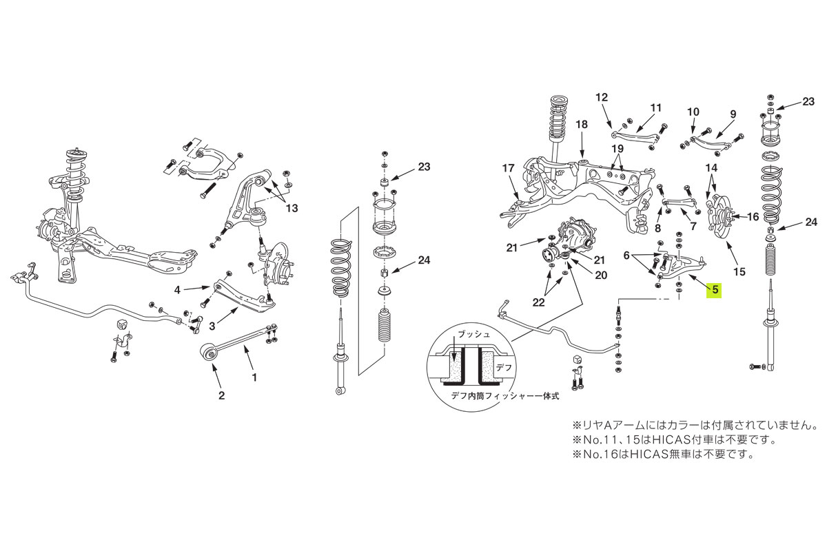 おしゃれ】 NISMO ニスモ リアアッパーリンクセット リア側