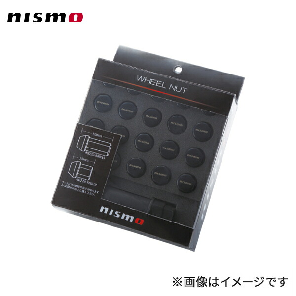 nismo ニスモ ホイールナットセット スタンダードタイプ 34mm 20個