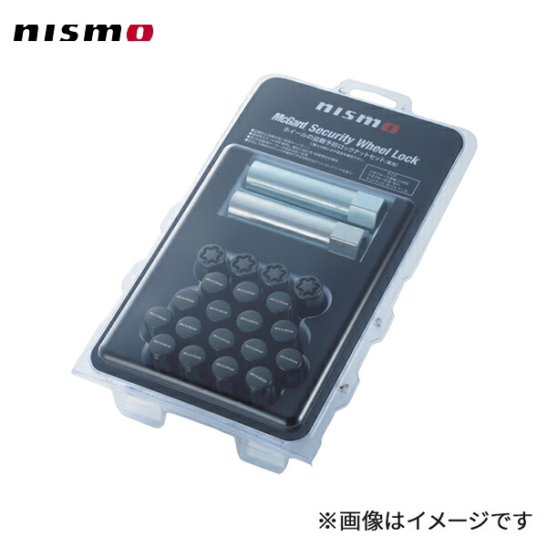 nismo ニスモ セキュリティホイールロックナットセット