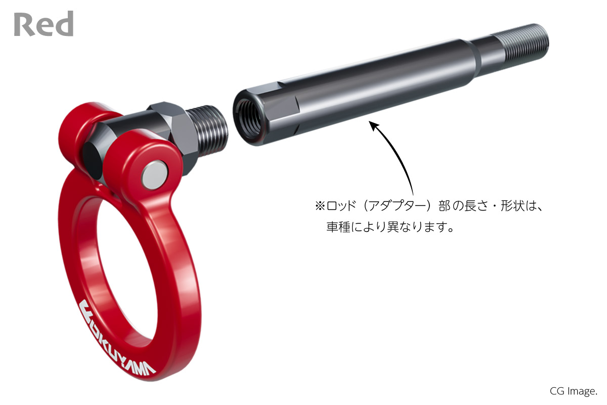 OKUYAMA オクヤマ フリップアップトーイングフック レッド リア Z3ロードスター