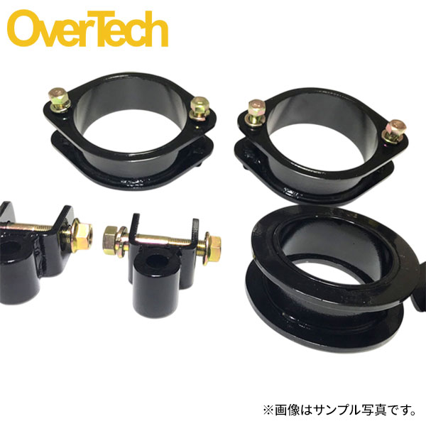 楽天市場】ZVW30 プリウス MAX40 リフトアップブロックキット : Autostyle