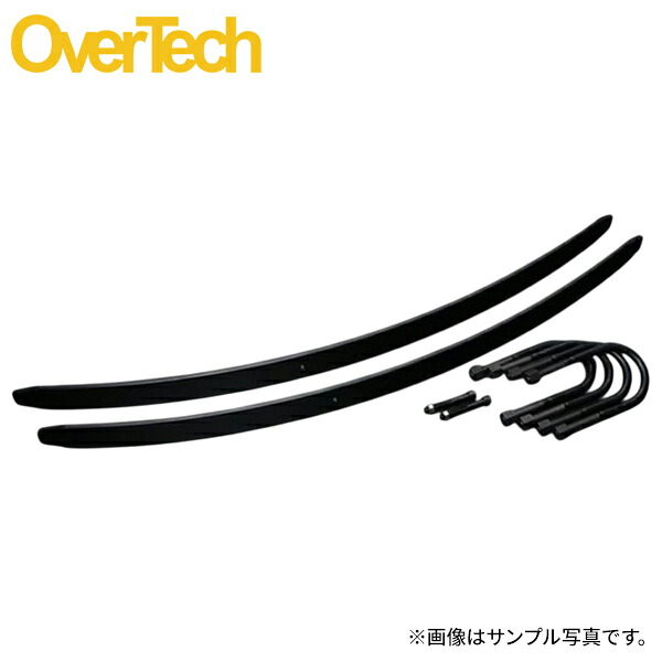 OVER TECH オーバーテック リフトアップコイル リアのみ 2インチUP リーフ ハイラックス GUN125 4WD GRスポーツ 北海道・沖縄・離島は要確認