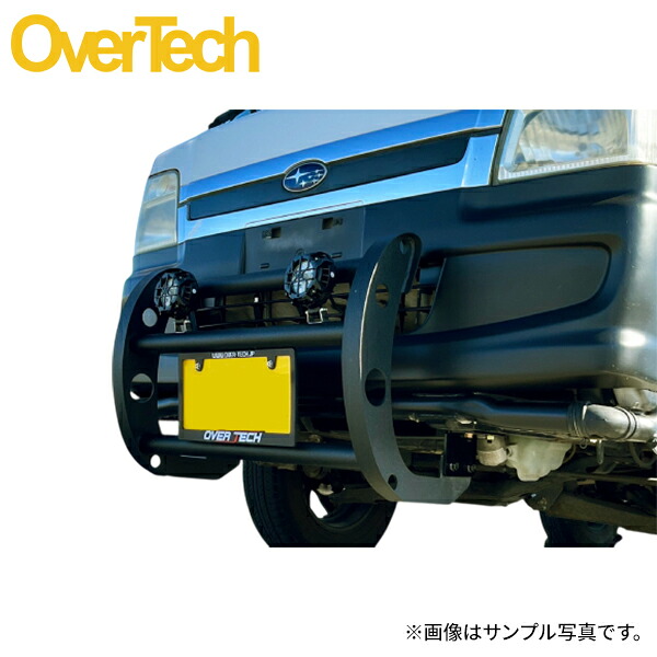 OVER TECH オーバーテック ワイルドプッシュバー フロント サンバートラック TT1 TT2 北海道・沖縄・離島は要確認｜オートクラフト