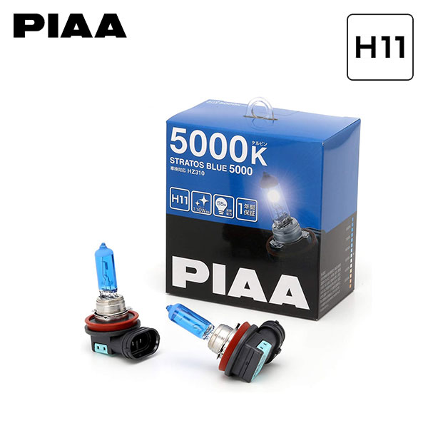 PIAA ピア HZ310 フォグライト用 ストラトスブルー ハロゲンバルブ H11 5000K 蒼白色 ブルーホワイト スイフト ZC31S H17.9～H23.11 スポーツ ハロゲン仕様車 純正H4/H11