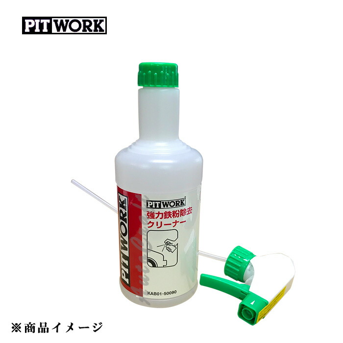 ピットワーク エンジンオイル添加剤 モリプラス×8個セット Amazon.co.jp: PITWORK(ピットワーク)エンジンオイル添加剤
