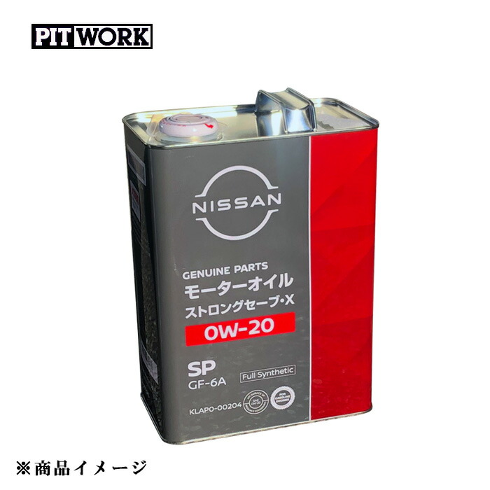 ピットワークエンジンオイル0W-16 20L 楽天市場】0w-16（ブランドピットワーク）の通販