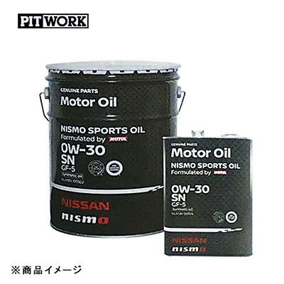 pitwork-oil-0021-r.jpg