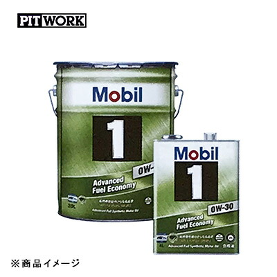 PITWORK ピットワーク ガソリンエンジンオイル Mobil1 【4L】 粘度:0W-30(汎用)