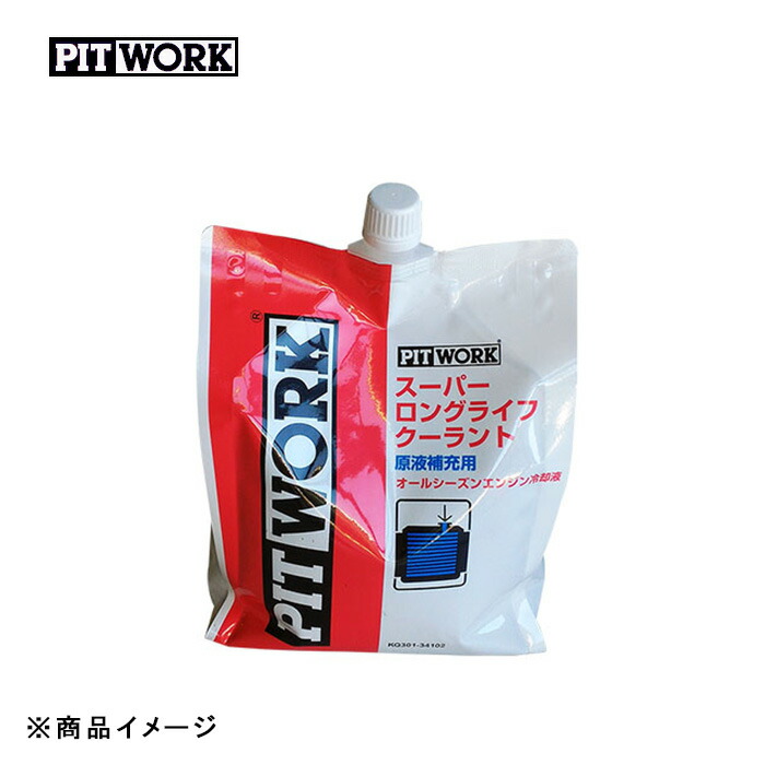 最大68%OFFクーポン ビゴラス3 スーパーサーモLLC タイプPGプラス 20L