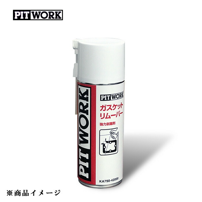 PIT WORK エバポレーター洗浄剤 エバポレーター洗浄 PITWORK ピットワーク ACエバポレーター