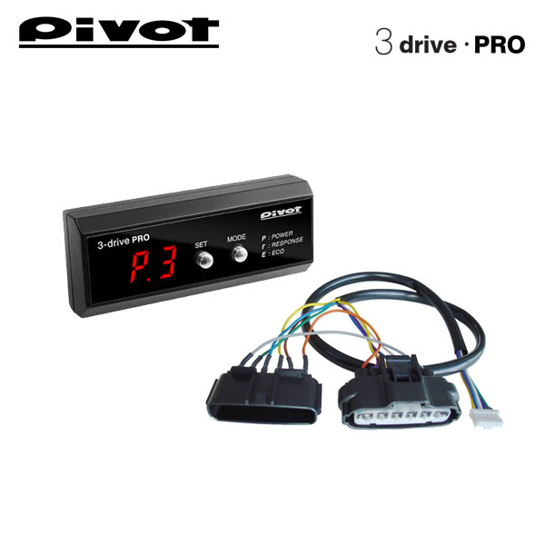 フラワーオブライフ pivot 3-drive PRO スロコン マツダ用ハーネス TH