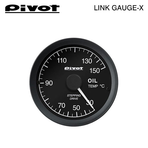 PIVOT ピボット リンクゲージX 油温計 デリカミニ B34A B37A R5.5～ BR06 (NA)