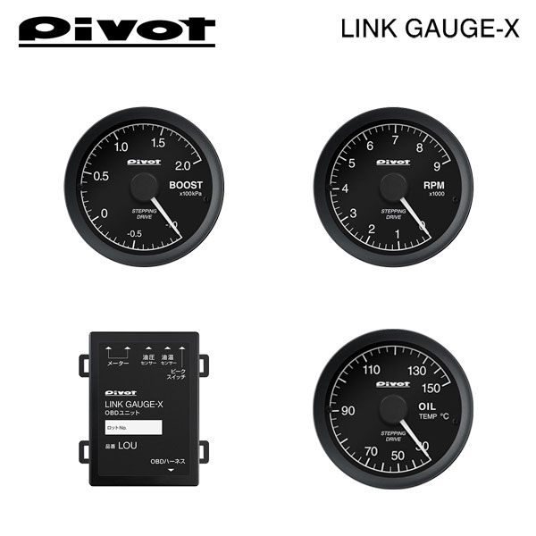 PIVOT ピボット リンクゲージX OBDユニット/ブースト計/タコメーター/油温計/センサーアダプター 5点セット フレアクロスオーバー MS41S H27.9～ R06A (T/C)