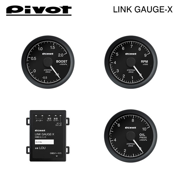 PIVOT ピボット リンクゲージX OBDユニット/ブースト計/タコメーター/油圧計/センサーアダプター 5点セット ハスラー MR41S H27.5~ R06A (T/C)|オートクラフト