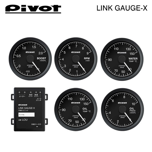 PIVOT ピボット リンクゲージX OBDユニット/ブースト計/タコメーター/水温計/油温計/油圧計/センサーアダプター 7点セット ピクシスジョイ LA250A LA260A H28.8~ KF (T/C)|オートクラフト