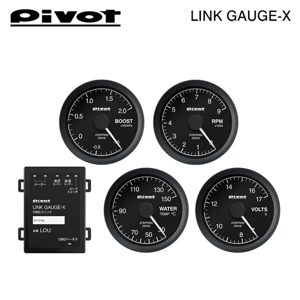PIVOT ピボット リンクゲージX OBDユニット/ブースト計/タコメーター/水温計/電圧計 5点セット ミニ (F55) XS20 H26.10～ B48B20A クーパーS