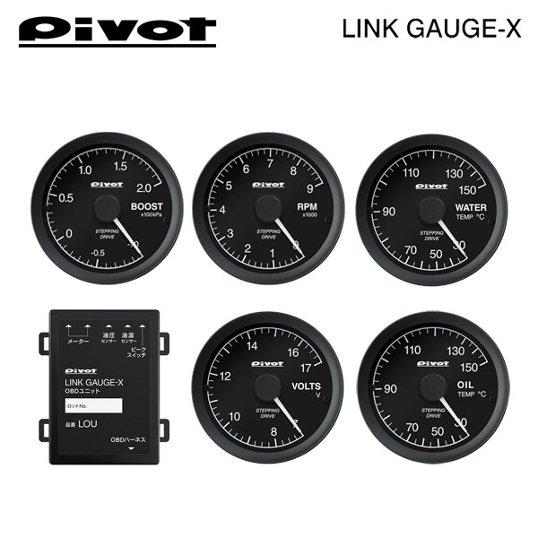 PIVOT ピボット リンクゲージX OBDユニット/ブースト計/タコメーター/水温計/電圧計/油温計/センサーアダプター 7点セット ピクシスジョイ LA250A LA260A H28.8~ KF (T/C)|オートクラフト