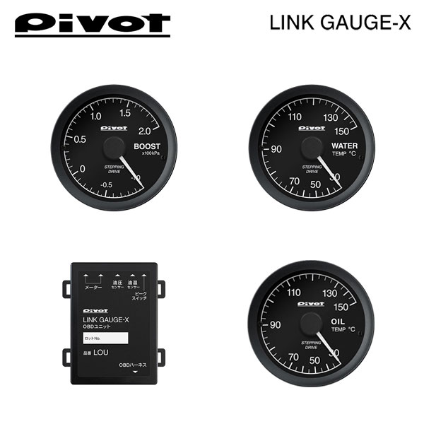 PIVOT ピボット リンクゲージX OBDユニット/ブースト計/水温計/油温計/センサーアダプター 5点セット ワゴンR MH23S H20.9～ K6A (T/C)