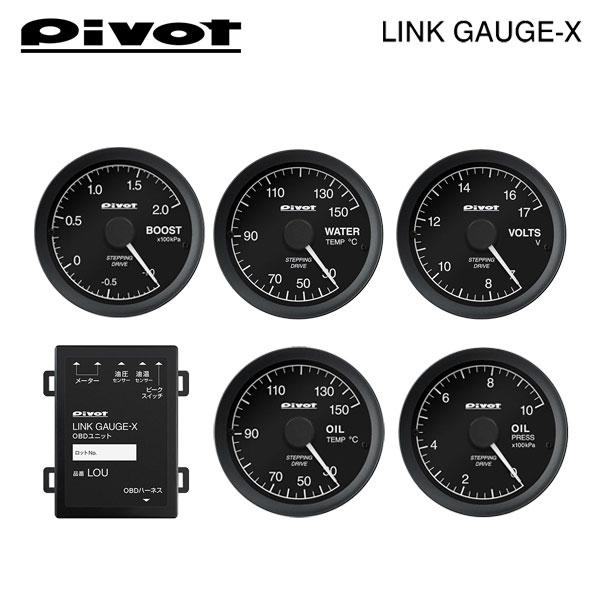 PIVOT ピボット リンクゲージX OBDユニット/ブースト計/水温計/電圧計/油温計/油圧計/センサーアダプター 7点セット ピクシスジョイ LA250A LA260A H28.8～ KF (T/C)｜オートクラフト