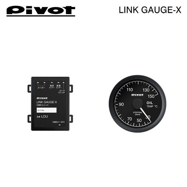 pivot サウンドメーター　VU計　アンプ温度計　電圧計 pivot サウンドメーター VU計 アンプ温度計 電圧計 - メルカリ