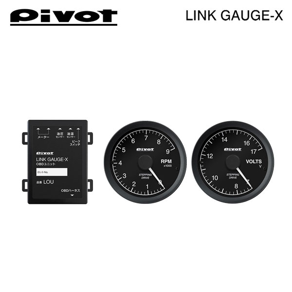 PIVOT ピボット リンクゲージX OBDユニット/タコメーター/電圧計 3点セット ミニ (F56) XM20 H26.4～ B48B20A クーパーS
