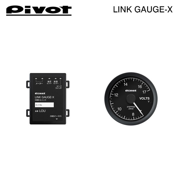 PIVOT ピボット リンクゲージX OBDユニット/電圧計 2点セット デリカミニ B34A B37A R5.5～ BR06 (NA)