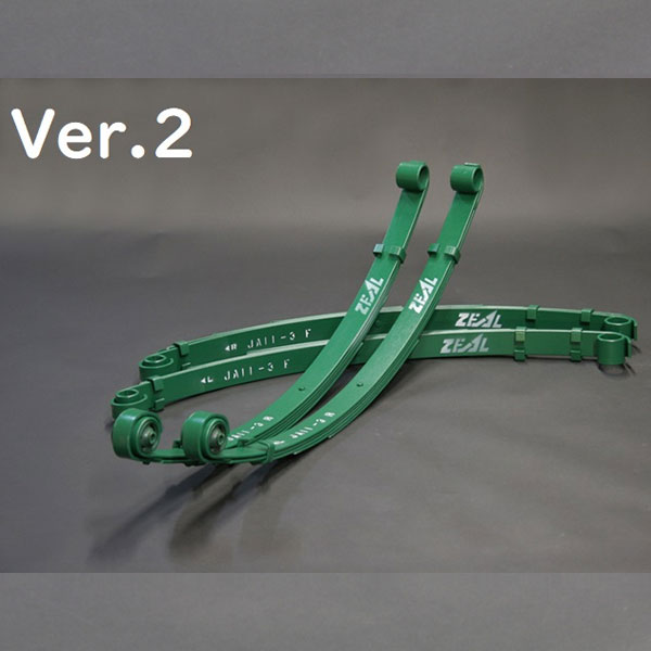PRO-STAFF プロスタッフ ZEAL 3インチアップスペシャルリーフ Ver.2 ジムニー JA11｜オートクラフト