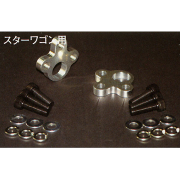 PRO-STAFF プロスタッフ ZEAL フロントアップスペーサー 10mm デリカスターワゴン