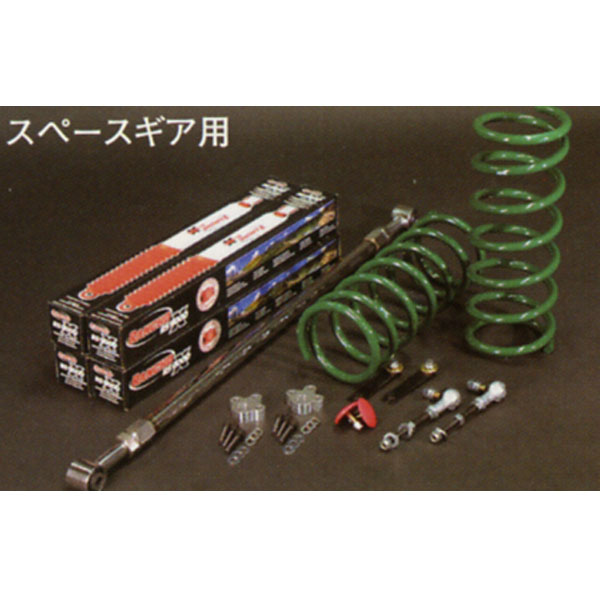 PRO-STAFF プロスタッフ ZEAL 3インチアップキット ランチョ デリカスペースギア P#4W P#6W P#8W ショート、ECS無車用