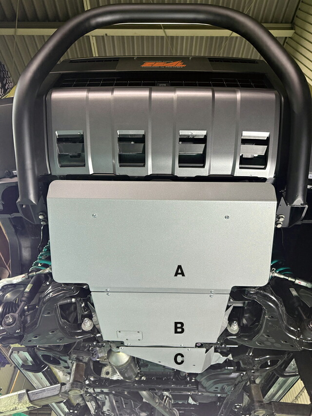 PRO-STAFF プロスタッフ アンダーガードC ランドクルーザー250 GDJ250W TRJ250W ZX専用