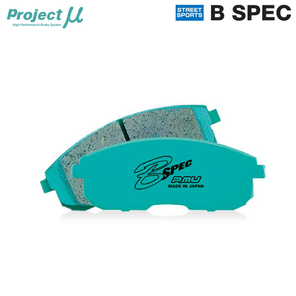 Project Mu プロジェクトミュー ブレーキパッド Bスペック フロント用 ウイングロード Y12 JY12 H17.11~H30.3|オートクラフト