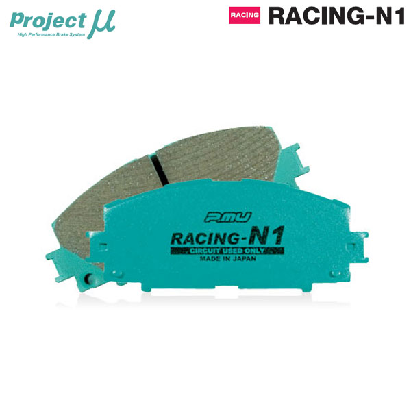 半額 Projectμ プロジェクトミュー ブレーキパッド RACING-N1 フロント 