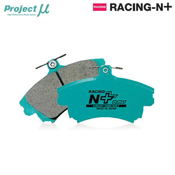 Projectμ プロジェクトミュー ブレーキパッド RACING-N 前後セット アウディ RS5 ベースモデル 8TCFSF 10 09〜17  06 PR No.GP0 GP1 史上最も激安