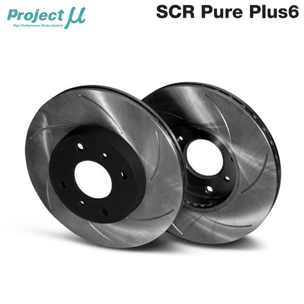 Project Mu プロジェクトミュー ブレーキローター SCRピュアプラス6 ブラック フロント用 レクサス IS250 GSE20 GSE25 H17.9~H25.5|オートクラフト