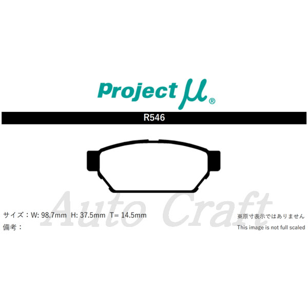 Projectμ プロジェクトミュー ブレーキパッド パーフェクトスペック