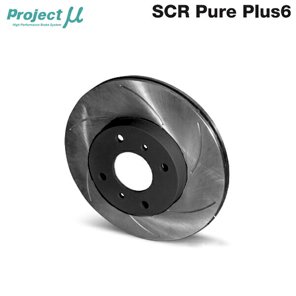 Project Mu プロジェクトミュー ブレーキローター SCRピュアプラス6 黒塗装 補修ディスク 右 SPPT115S6BKR