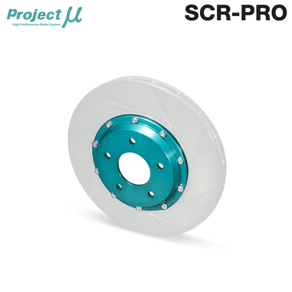 Project Mu プロジェクトミュー ブレーキローター SCR-PRO 補修パーツ ベルハウジング BHN012