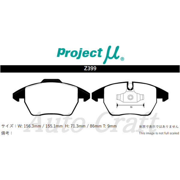 Projectμ プロジェクトミュー ブレーキパッド TYPE HC-CS 前後セット