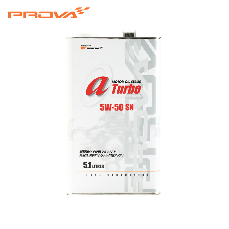 PROVA プローバ エンジンオイル a Turbo 5W-50 5.1L