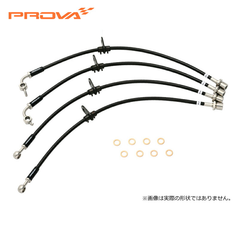 PROVA プローバ スポーツブレーキライン GR/GV インプレッサ GVF EJ25 WRX STI 北海道・沖縄・離島は要確認
