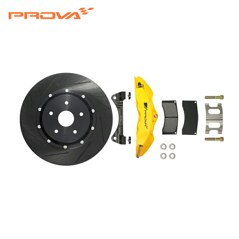 【ちんきち】PROVA フロントブレーキシステムキット 62700pm4343.jpg