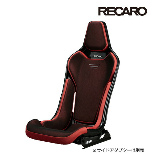 楽天市場】RECARO レカロ正規品 RCS ホワイトシェル ブラック×シルバー 