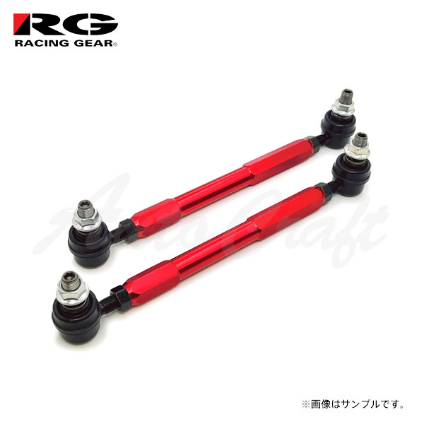 楽天市場】RG 調整式スタビライザーリンク [AZワゴンカスタムスタイル
