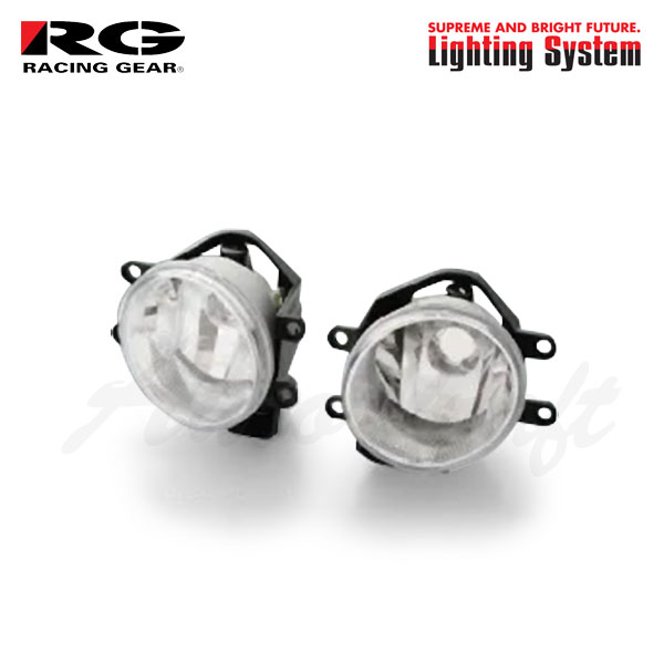 RG レーシングギア 専用フォグランプユニット 左右（R/L）1セット RGH-P555｜オートクラフト